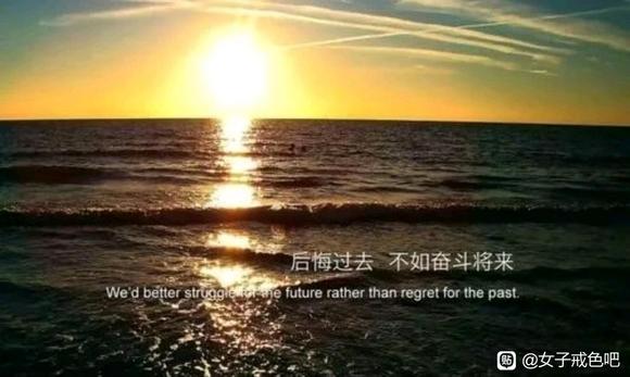 ”转载戒文，戒掉整个纵欲生态系统!