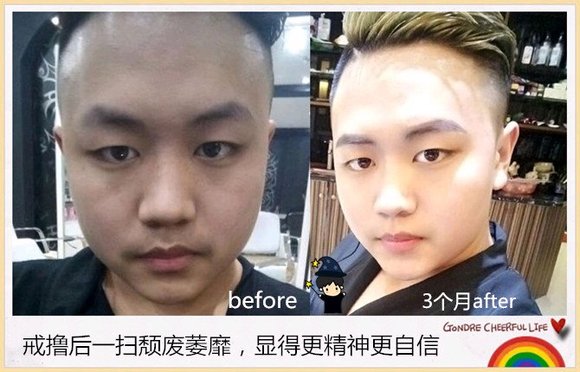 ”戒色成功对比图，变化很大，值得学习