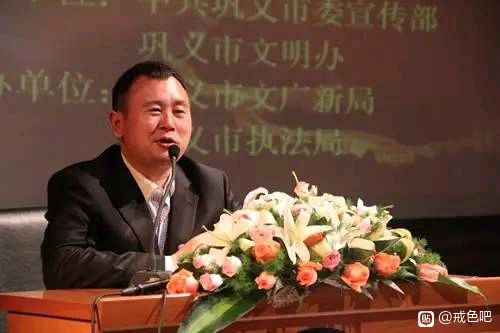 ”分享：【名师讲堂】秦东魁老师：邪淫的二十五种果报