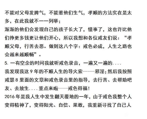 ”#微信看病卖药是假的#我不知道啊啊