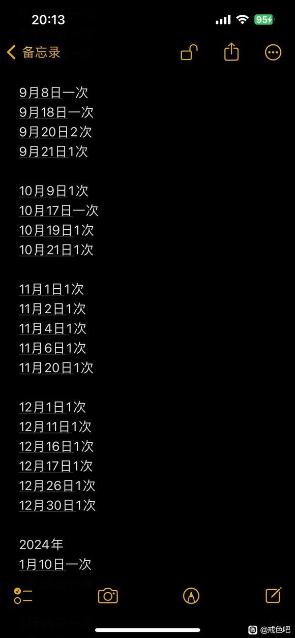 ”频繁遗精怎么控制？