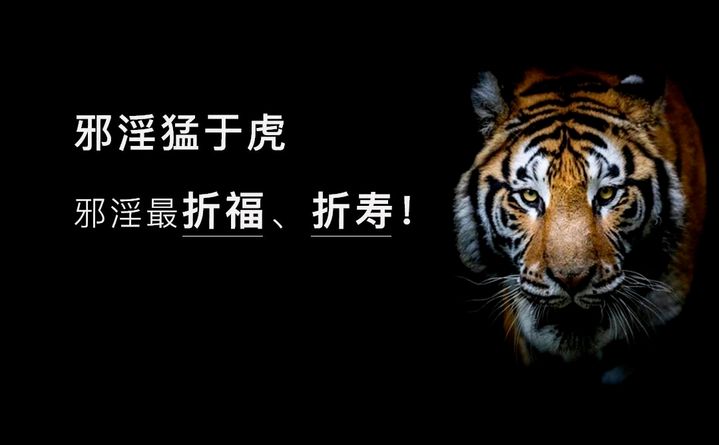 ”分享：中医女博士陈松鹤：性开放的严重后果　　开放的性生活会毁掉无数