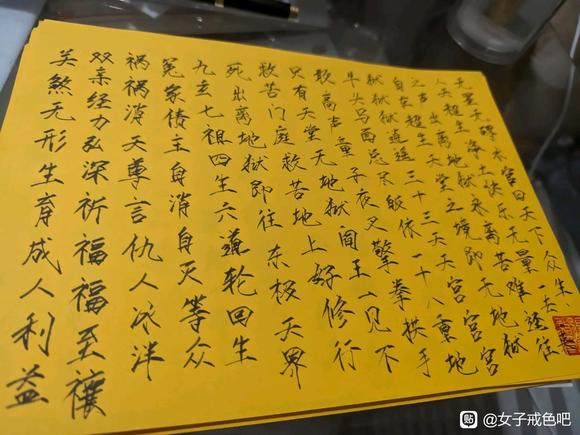 ”那么，戒色怎样不漏精呢?