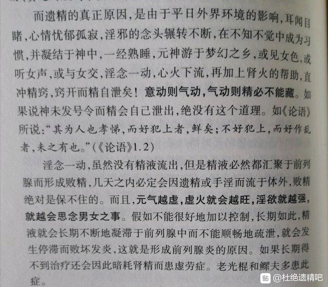 ”分享：大家认真看，可以对你的病有极大的启示，