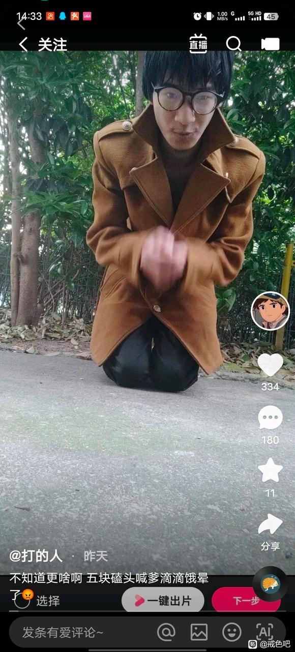 ”#微信看病卖药是假的#手淫的后果。