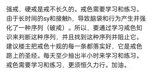 ”帮帮我吧，请教师兄