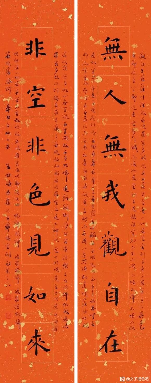 ”应无所住而生其心