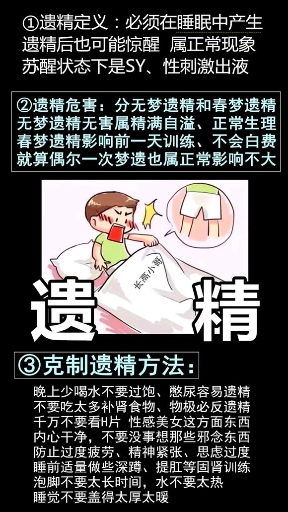 ”从五年级开始zw到高一开始戒还能长高吗