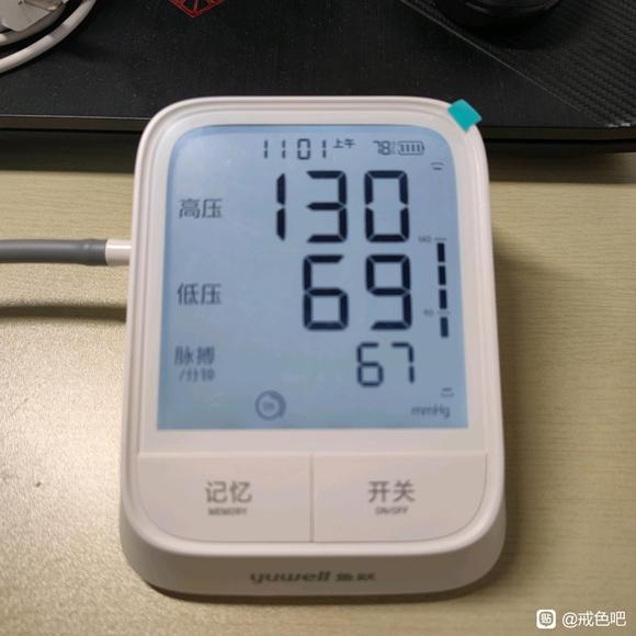 ”【忏悔过错】戒色第2天