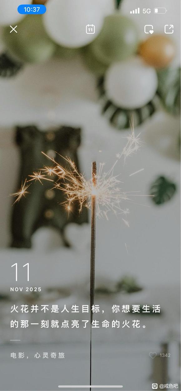 ”jiese以后，能很好恢复身体的5个方法分享