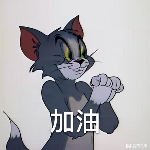 ”第53天，做了黄梦