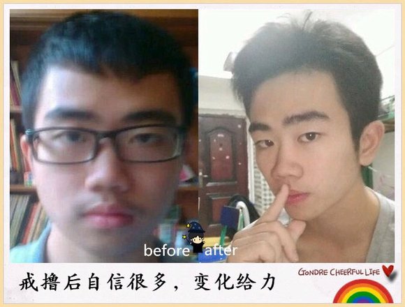 ”戒色就能变帅，不信你看