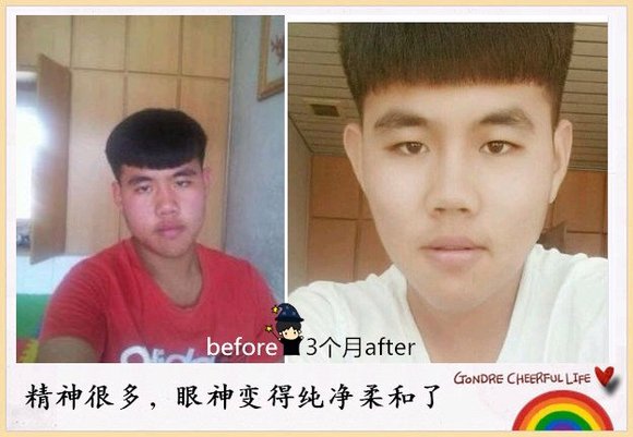 ”戒色就能变帅，不信你看