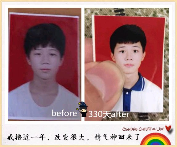 ”戒色就能变帅，不信你看