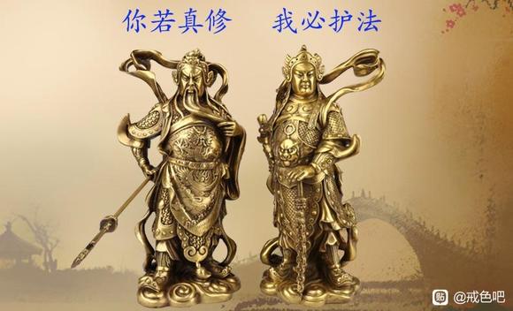 ”#微信看病卖药是假的#韦陀菩萨保佑大家戒色成功！