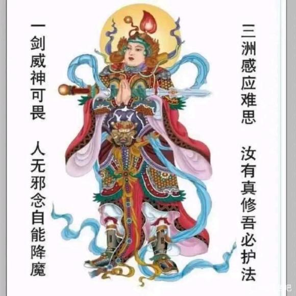 ”#微信看病卖药是假的#韦陀菩萨保佑大家戒色成功！