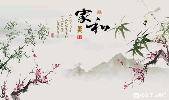 ”我在陕西的时候，碰到一家住宅风水很不好。丈夫四十多岁去世了，