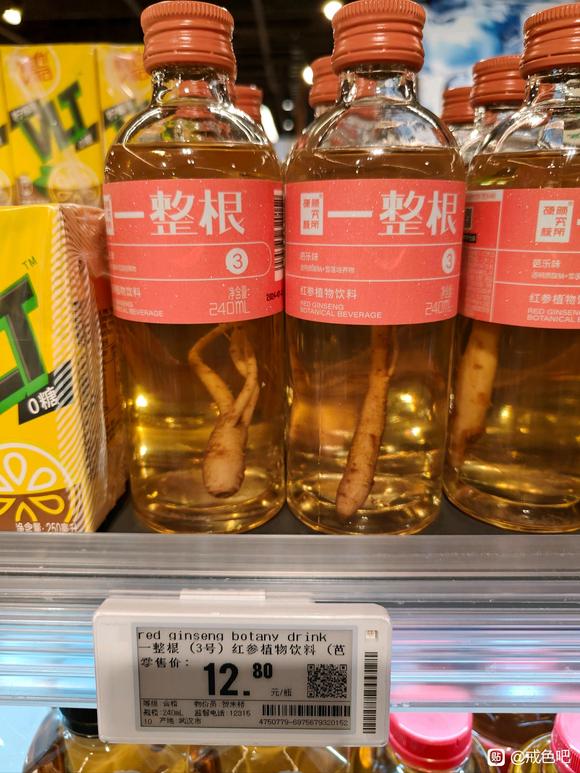 ”【成长记录】戒色第三天，假阳盛