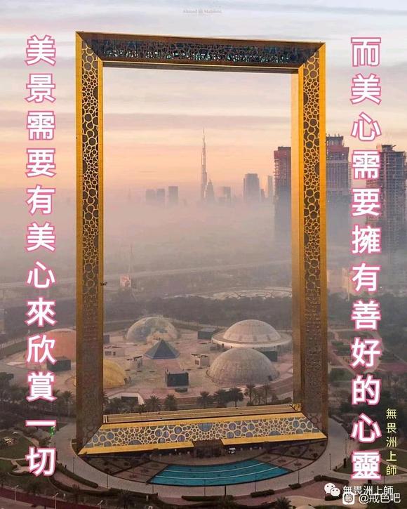 ”地铁中的名琴