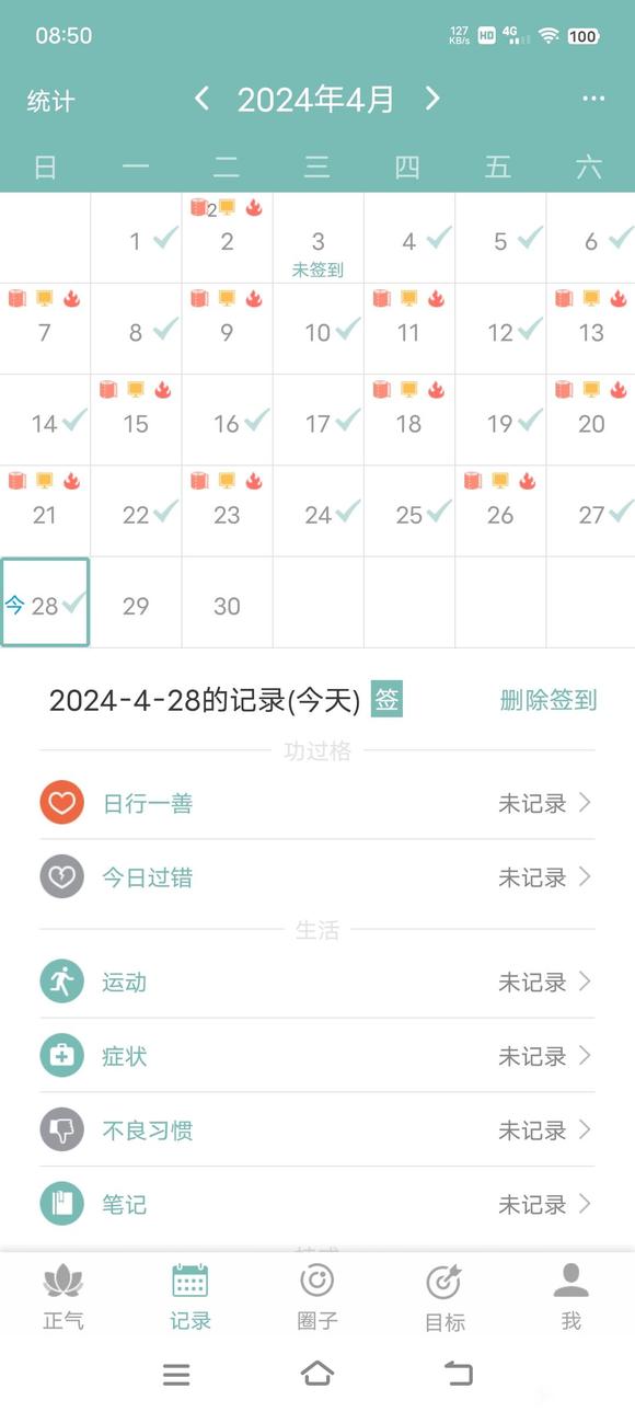 ”没想到我最后又变成这个模样。