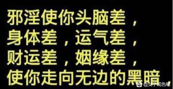 ”不要婚内出轨或者跟人玩暧昧