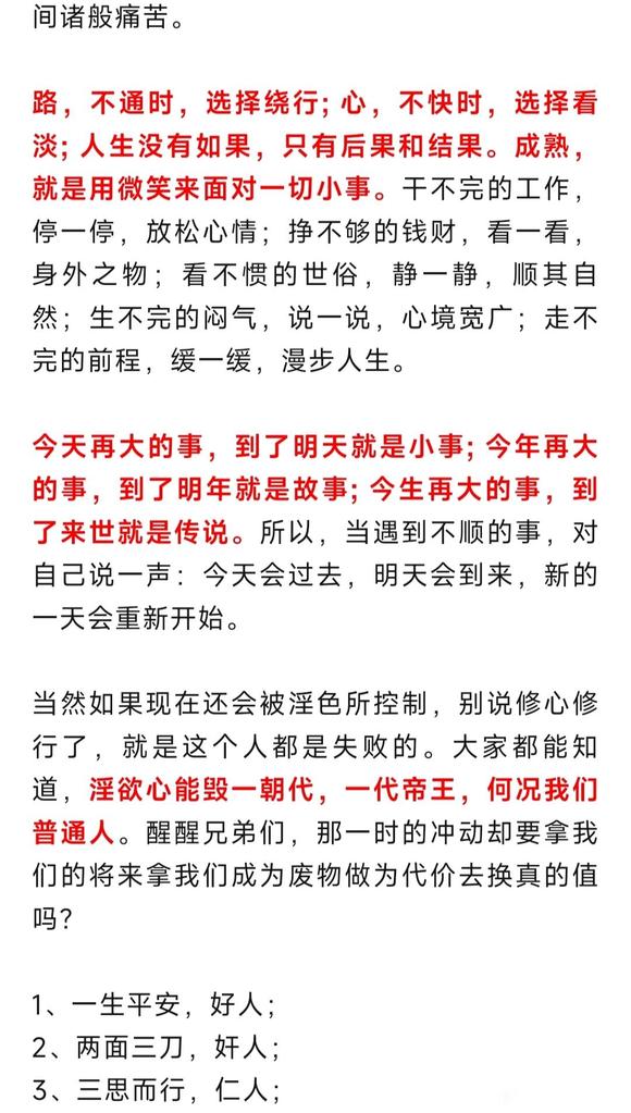 ”近一年的时间,如梦一般的变化