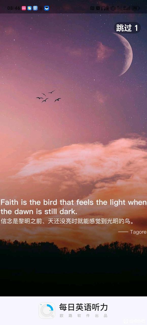 ”【戒色心得】戒色日记！.