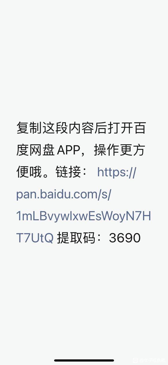 ”戒色文集（第九次修订最新版本）