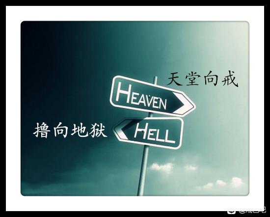 ”远离手机戒色更简单