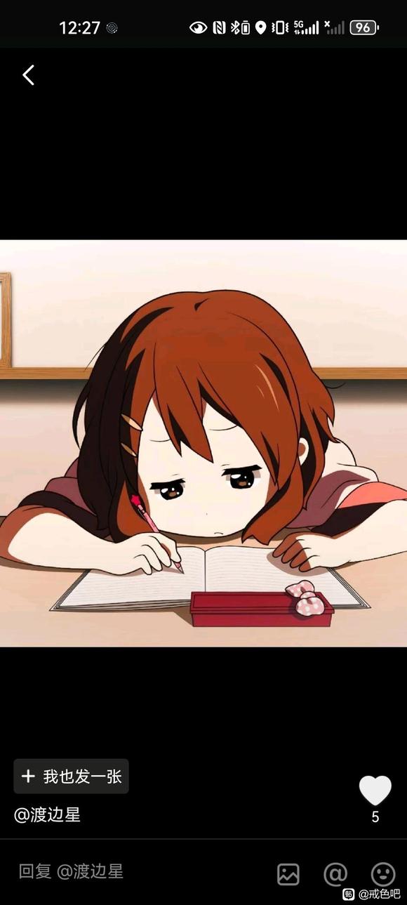 ”今天开始写笔记