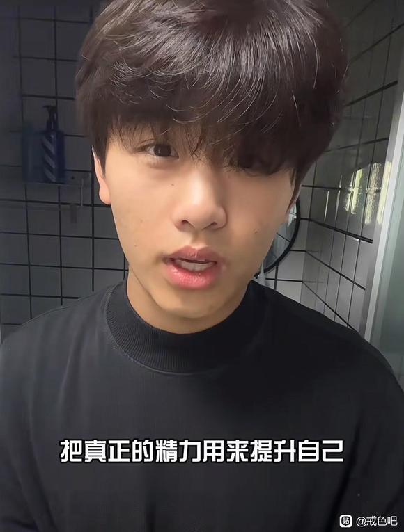 ”戒色一年后，现身说法戒色改变