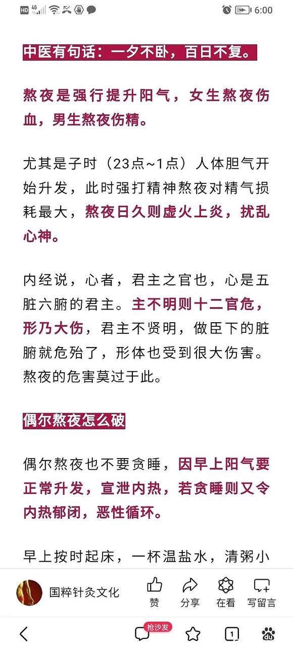 ”从0开始戒色打卡一个月