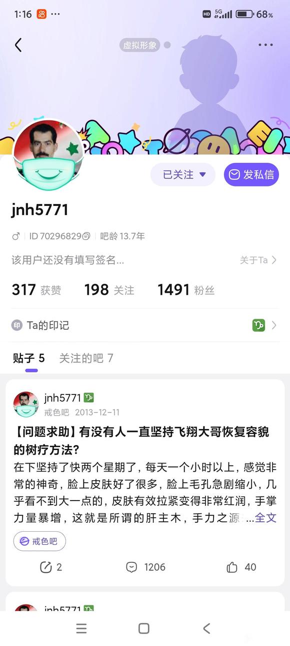 ”守戒行善一点小感悟(3)