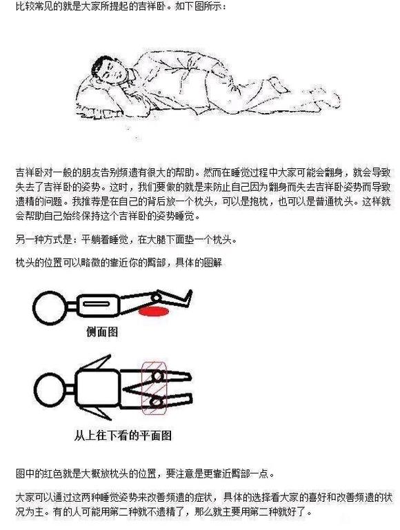 ”频遗问题求助