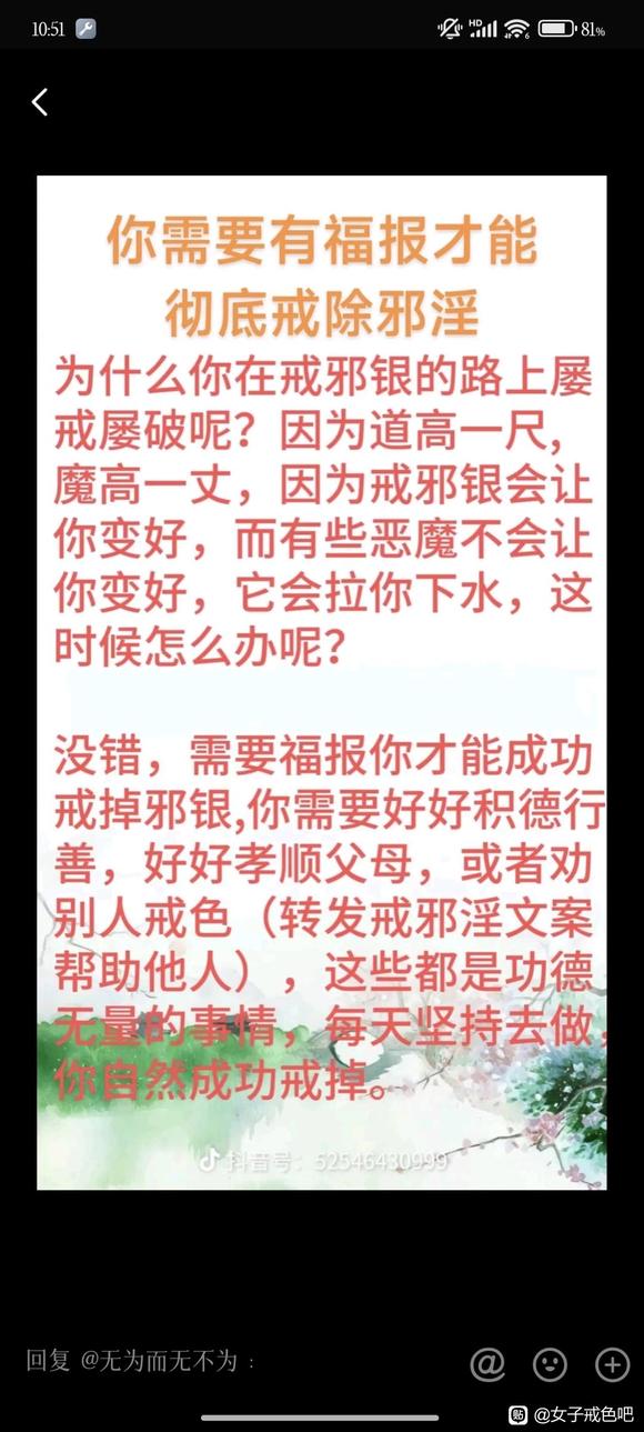 ”每次重蹈覆辙，我都会有一些遗憾