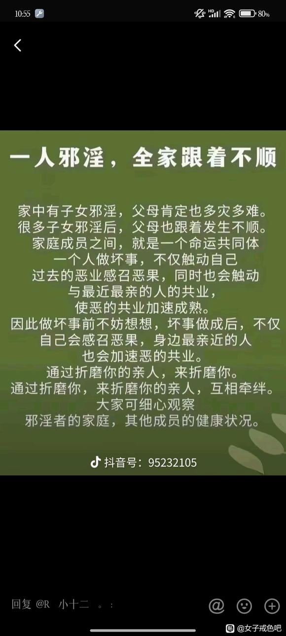 ”每次重蹈覆辙，我都会有一些遗憾