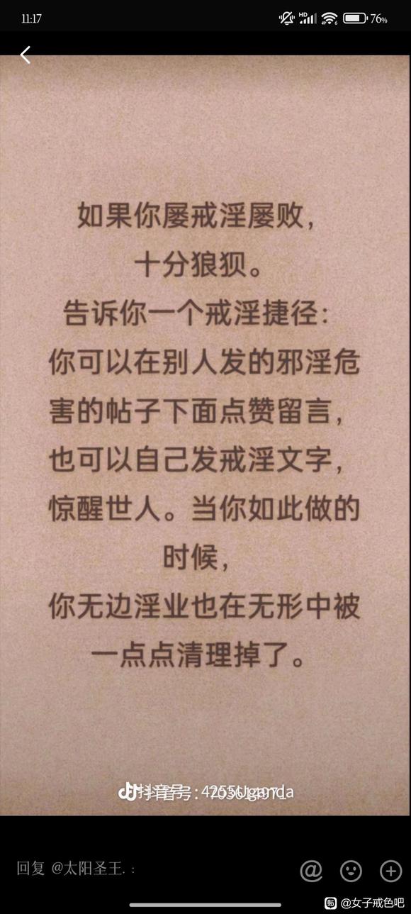 ”每次重蹈覆辙，我都会有一些遗憾