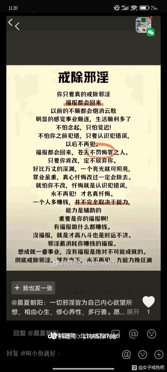 ”每次重蹈覆辙，我都会有一些遗憾