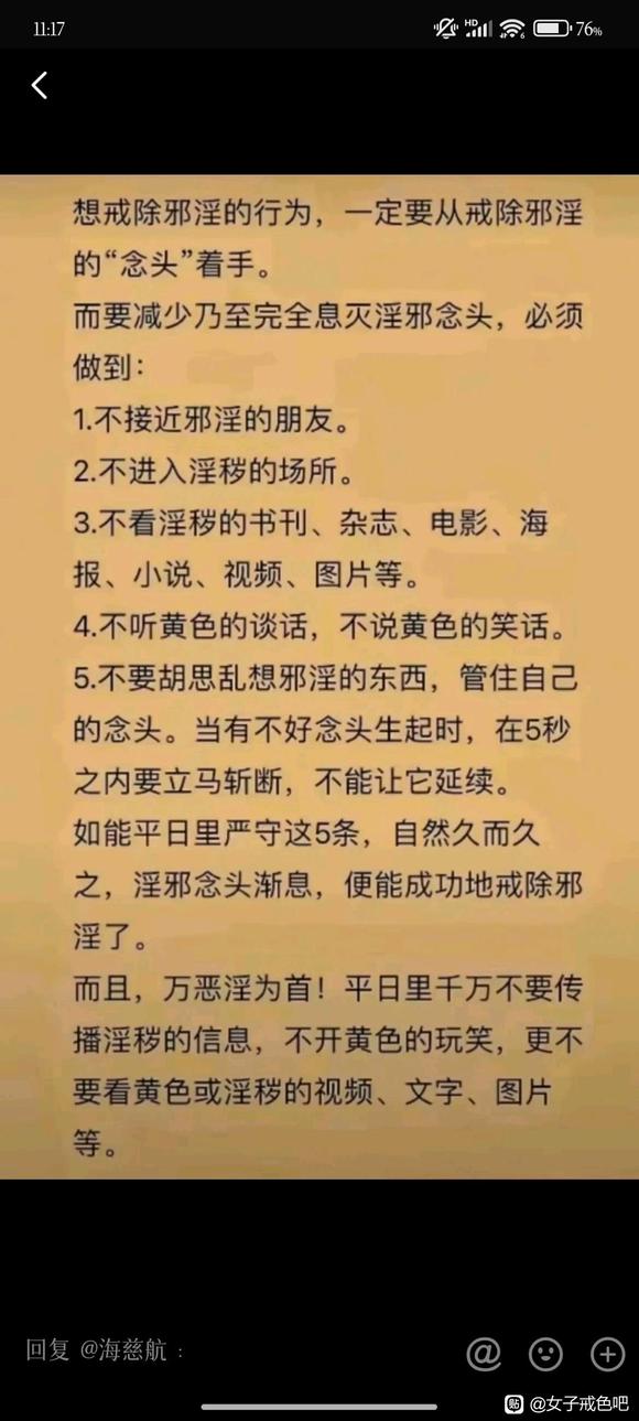 ”每次重蹈覆辙，我都会有一些遗憾