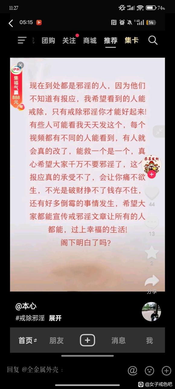 ”每次重蹈覆辙，我都会有一些遗憾