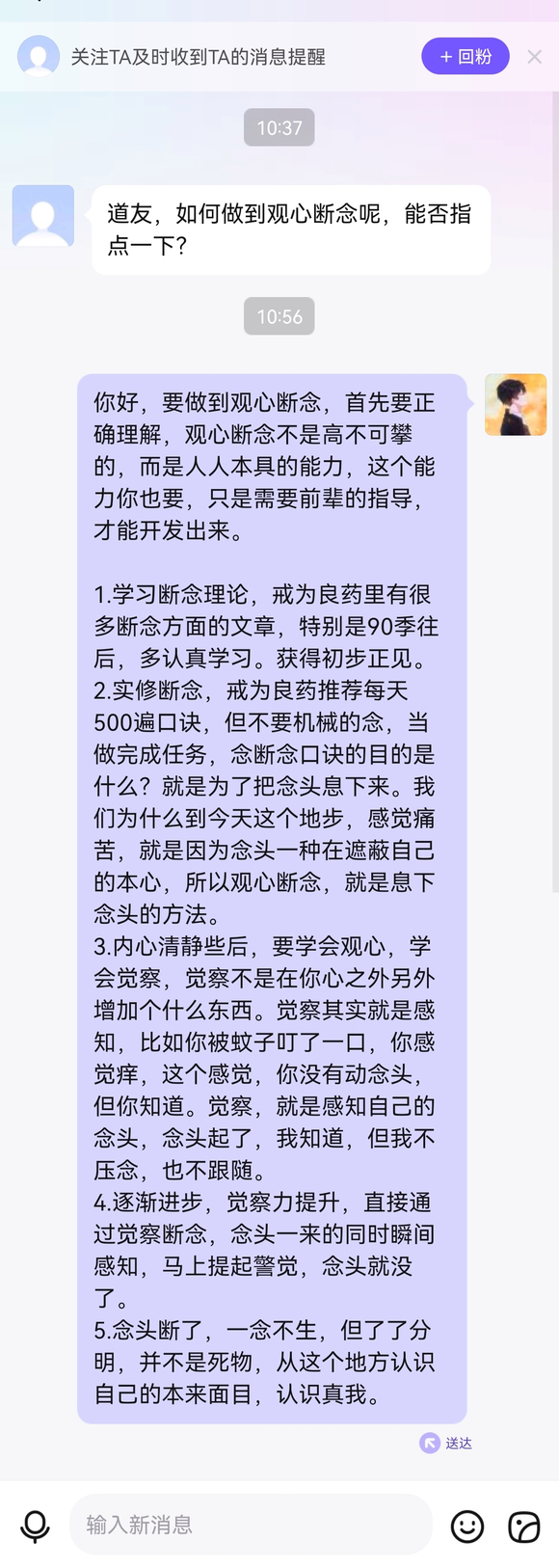”戒色三年半，无偿答疑帖