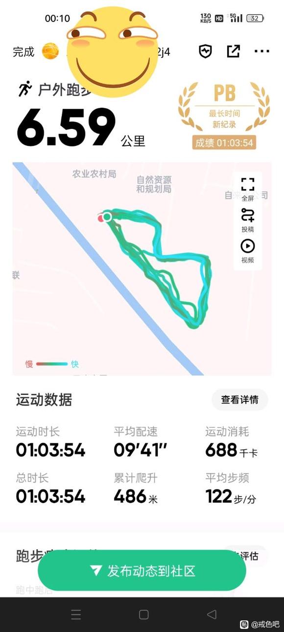 ”希望大家可以监督我