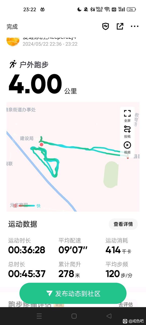 ”希望大家可以监督我