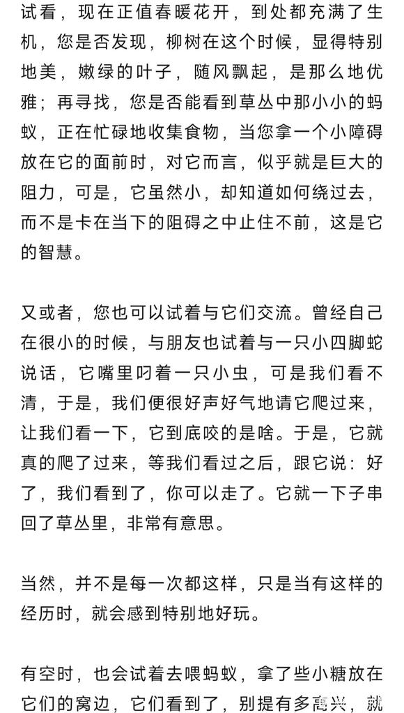 ”为什么你戒个色就戒的那么痛苦？