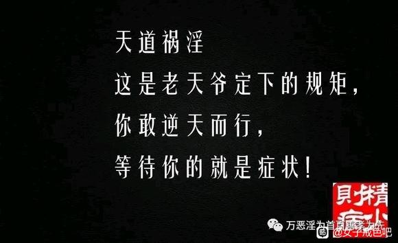 ”袁世凯的淫邪果报