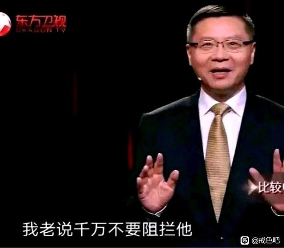 ”兄弟们还是要自律啊，不宜过多