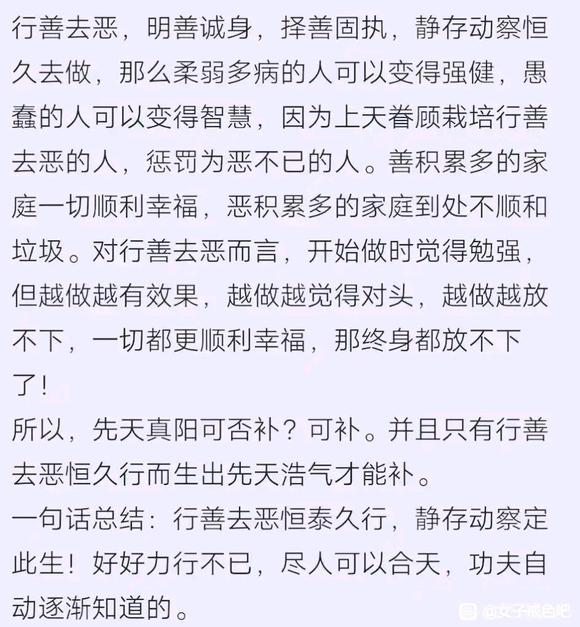 ”戒色，唤醒成谜的自己