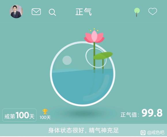”兄弟们，百日筑基完成✅✅✅✅✅✅