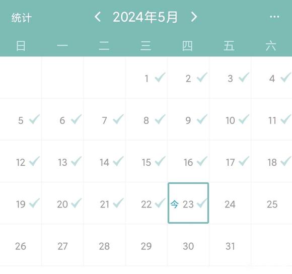 ”兄弟们，百日筑基完成✅✅✅✅✅✅