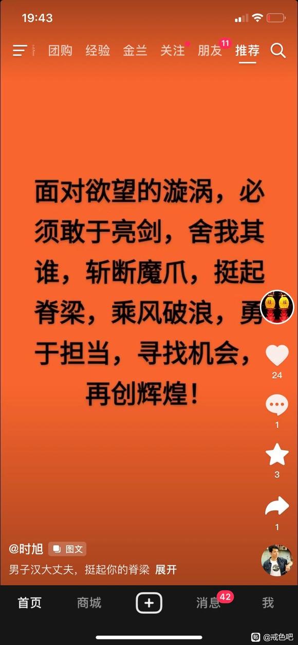 ”戒色半年多加上中医治疗恢复巨大